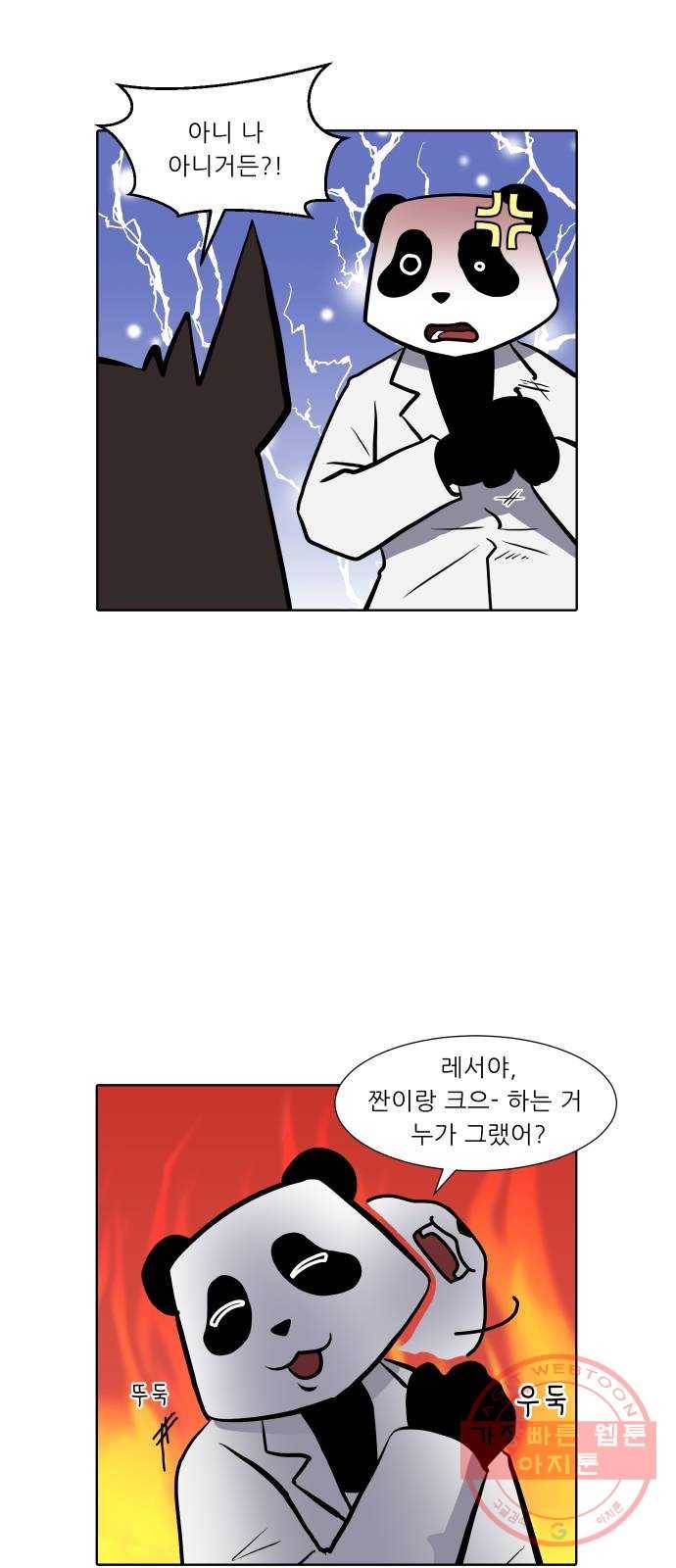닥터앤닥터 육아일기 224. 공부 7 7