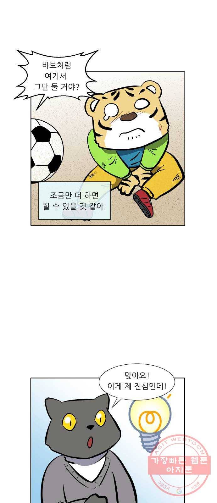 닥터앤닥터 육아일기 224. 공부 7 13