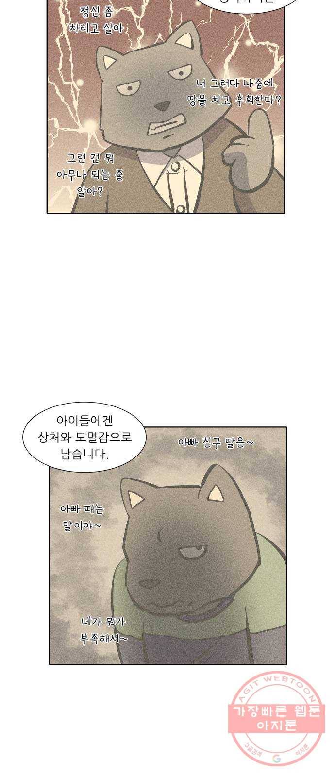 닥터앤닥터 육아일기 224. 공부 7 15