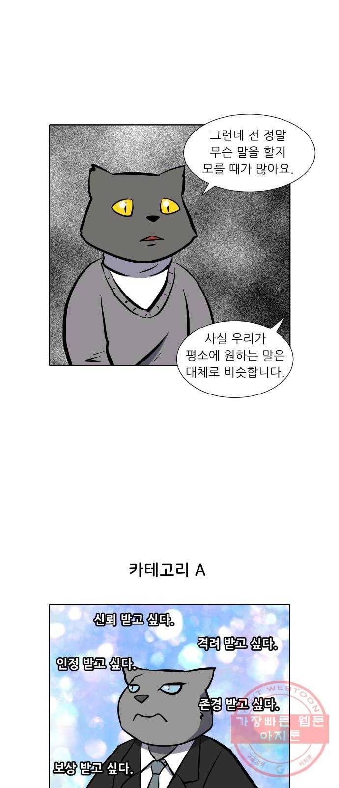 닥터앤닥터 육아일기 224. 공부 7 16