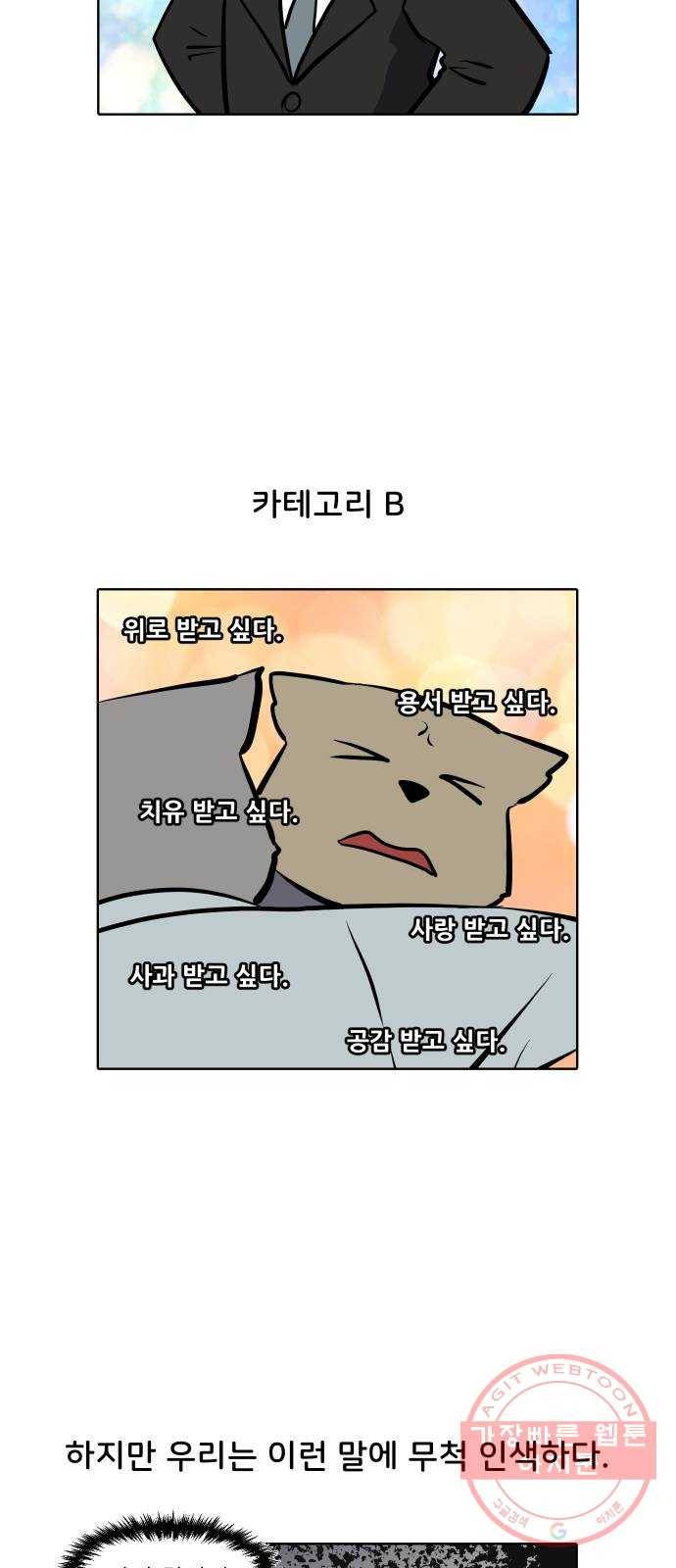 닥터앤닥터 육아일기 224. 공부 7 17