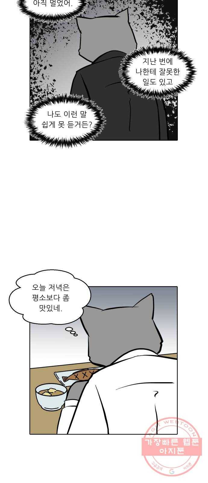 닥터앤닥터 육아일기 224. 공부 7 18