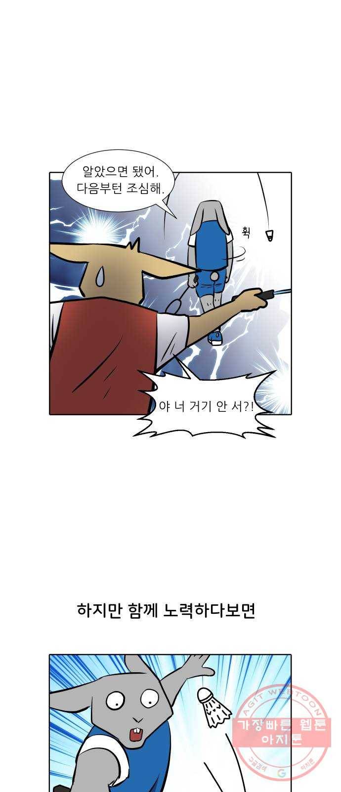 닥터앤닥터 육아일기 224. 공부 7 22