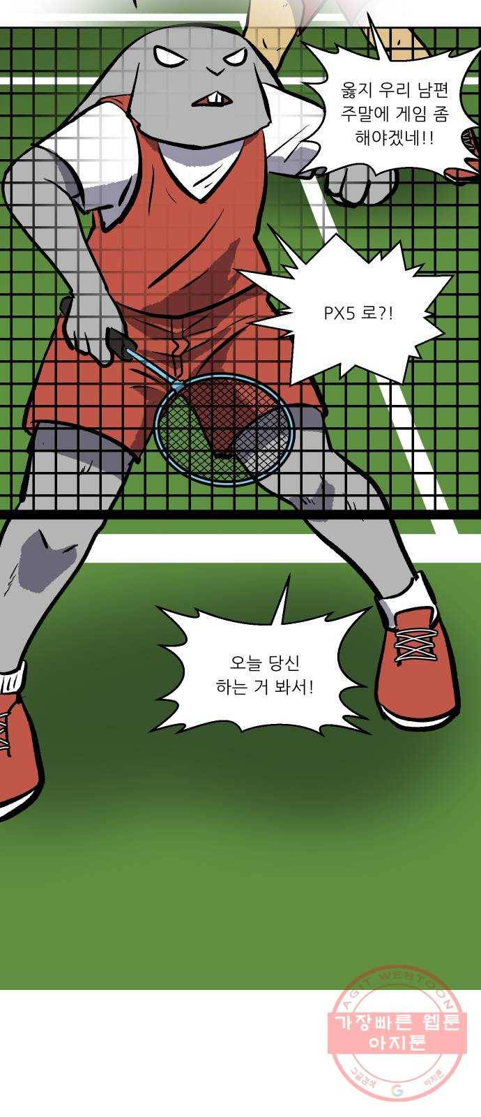 닥터앤닥터 육아일기 224. 공부 7 25