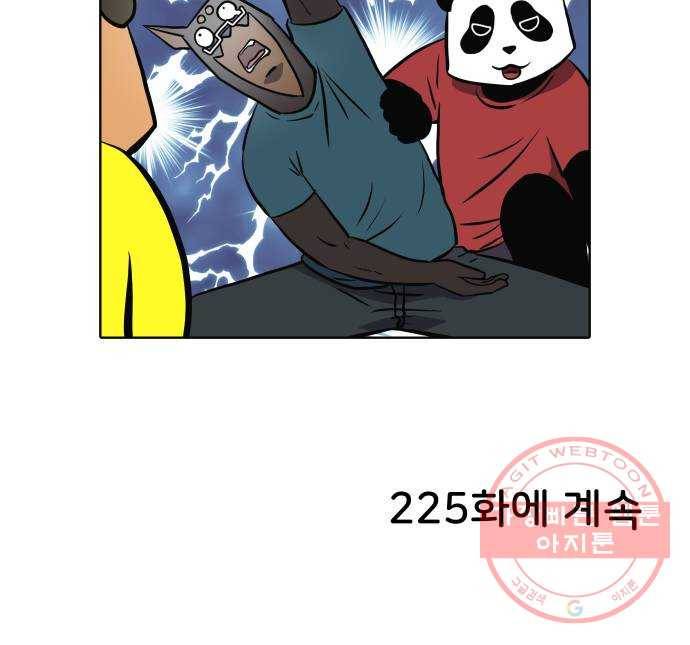 닥터앤닥터 육아일기 224. 공부 7 27