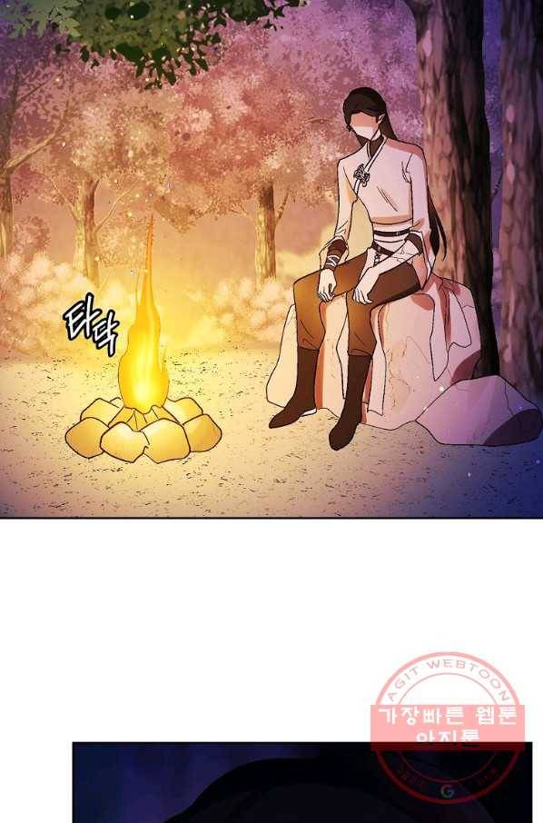 애월의 꿈 80화 7