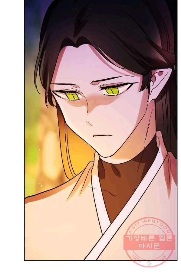 애월의 꿈 80화 8