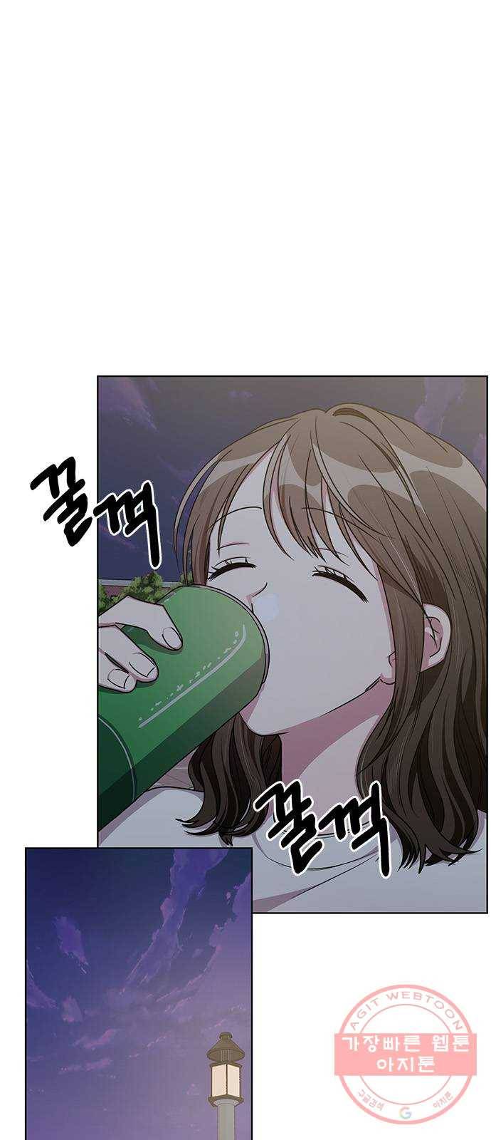 속보입니다 56화 4
