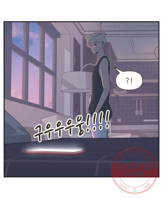 조조코믹스 럭키포인트 7화 6