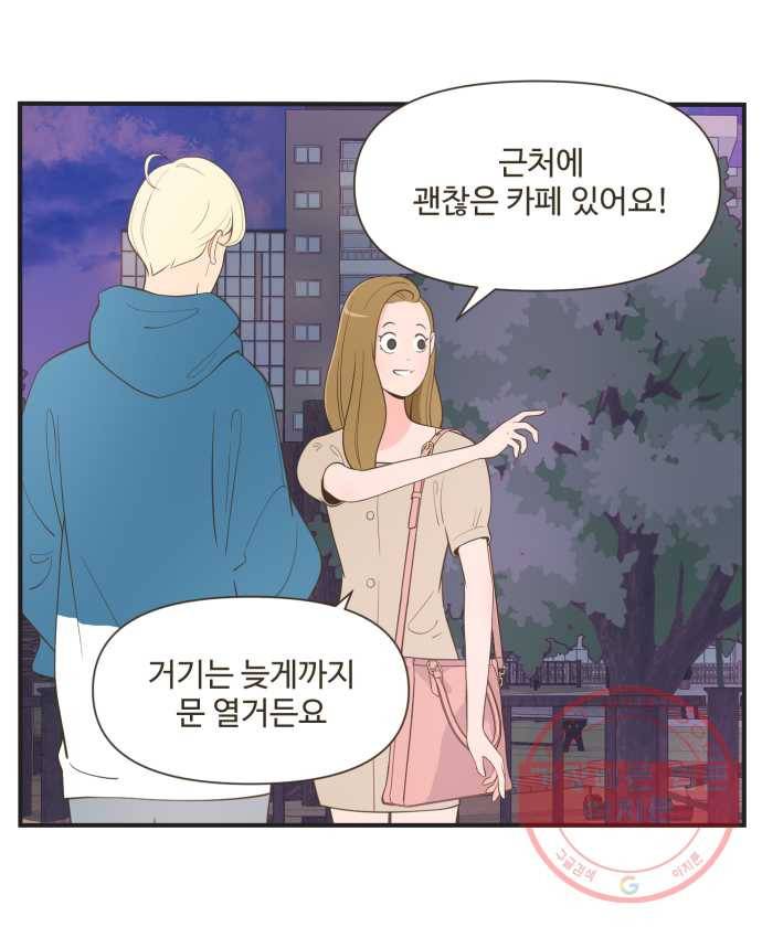 조조코믹스 럭키포인트 7화 19