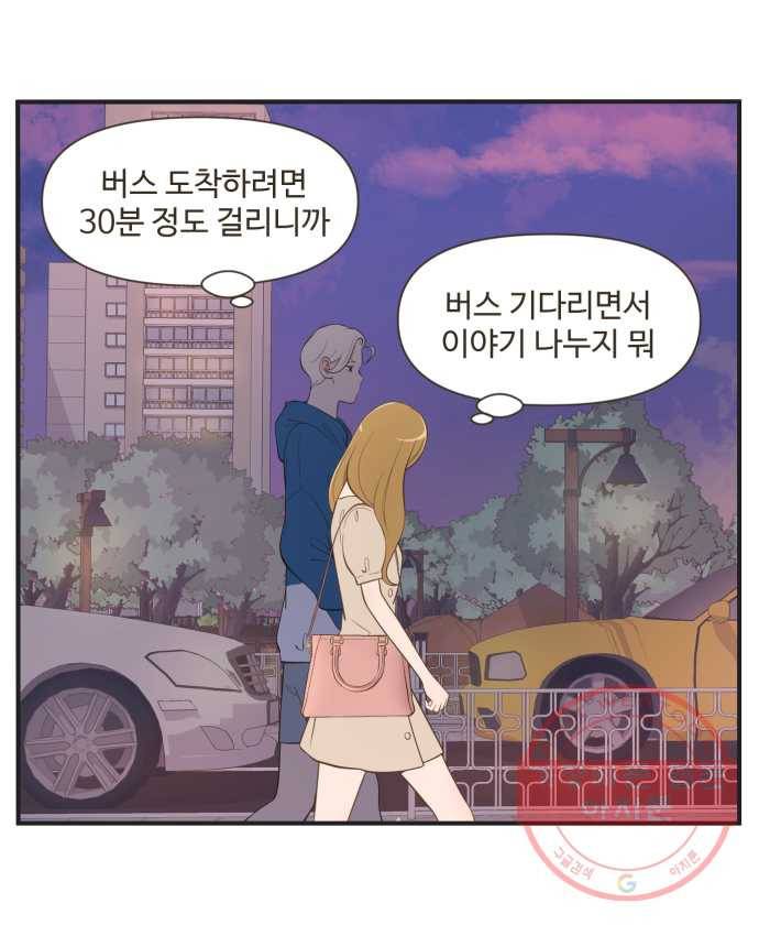 조조코믹스 럭키포인트 7화 26