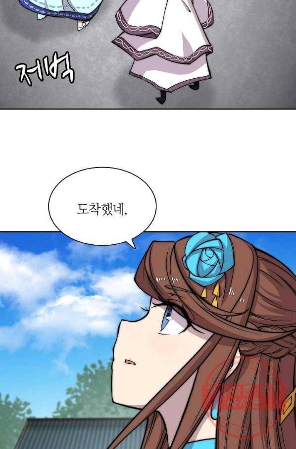 무림제왕의 은퇴생활 54화 12