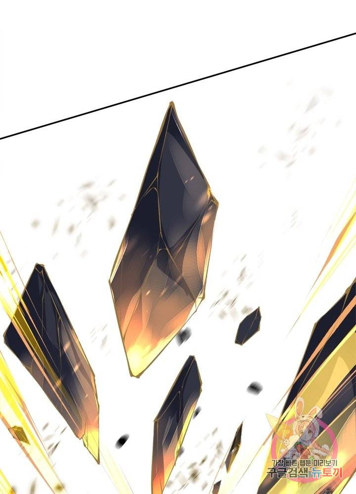 역천사신 177화 1