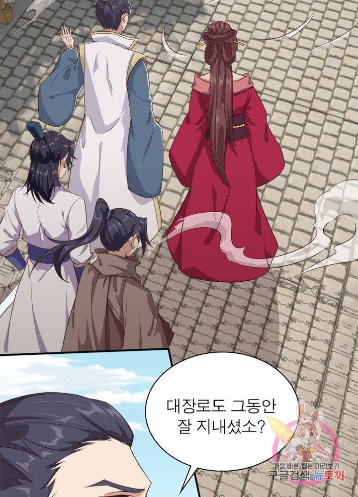 역천사신 177화 24