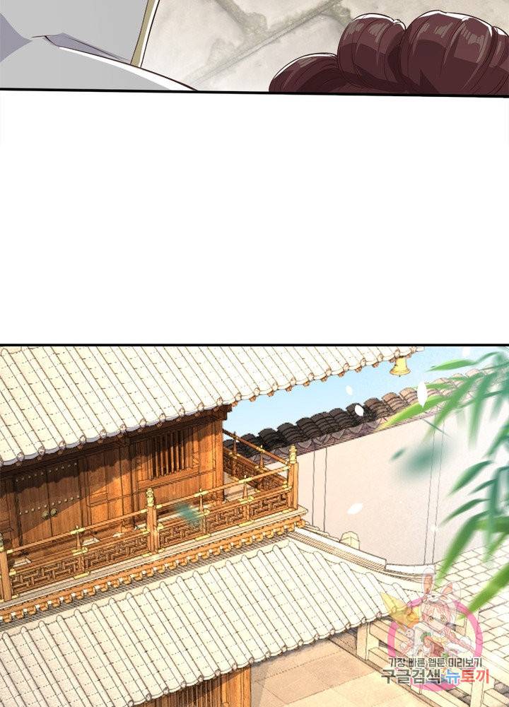 역천사신 177화 32