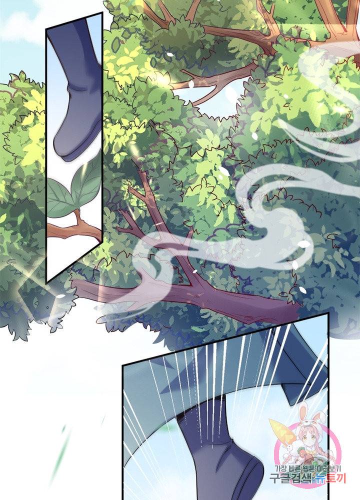 역천사신 177화 47