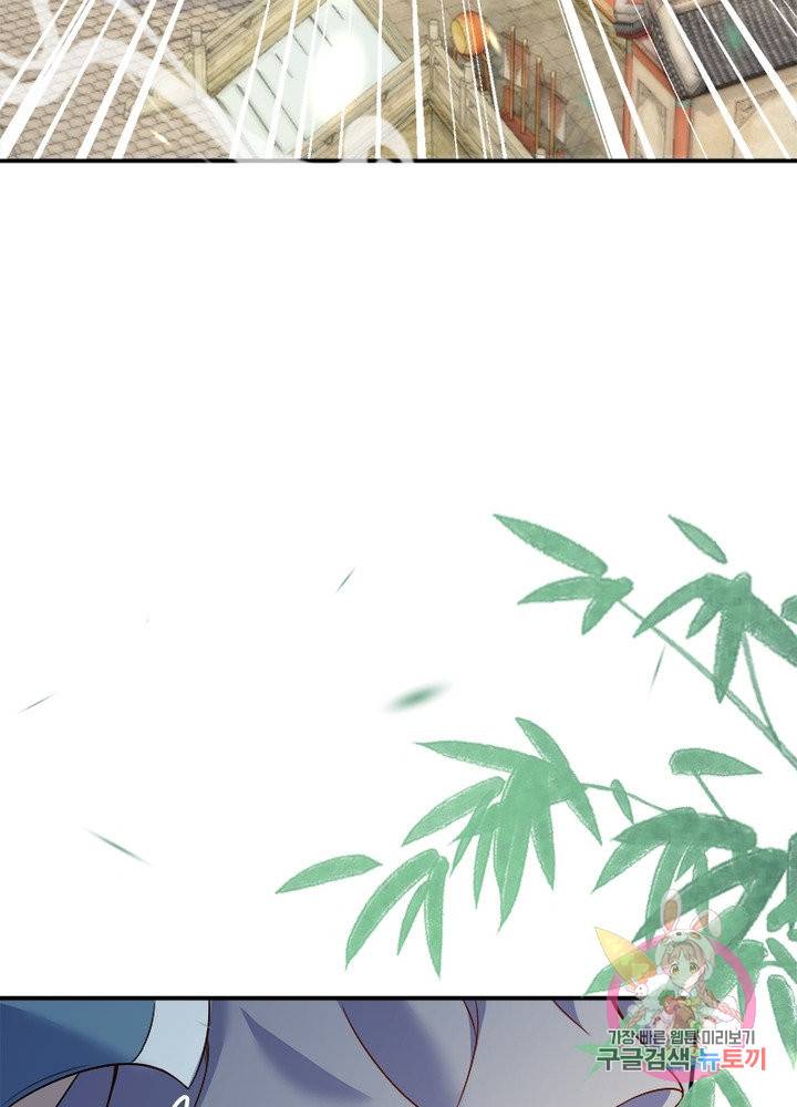 역천사신 177화 53