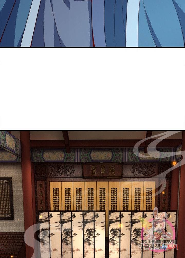 역천사신 177화 58