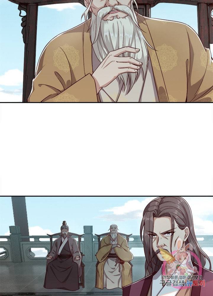 역천사신 177화 83