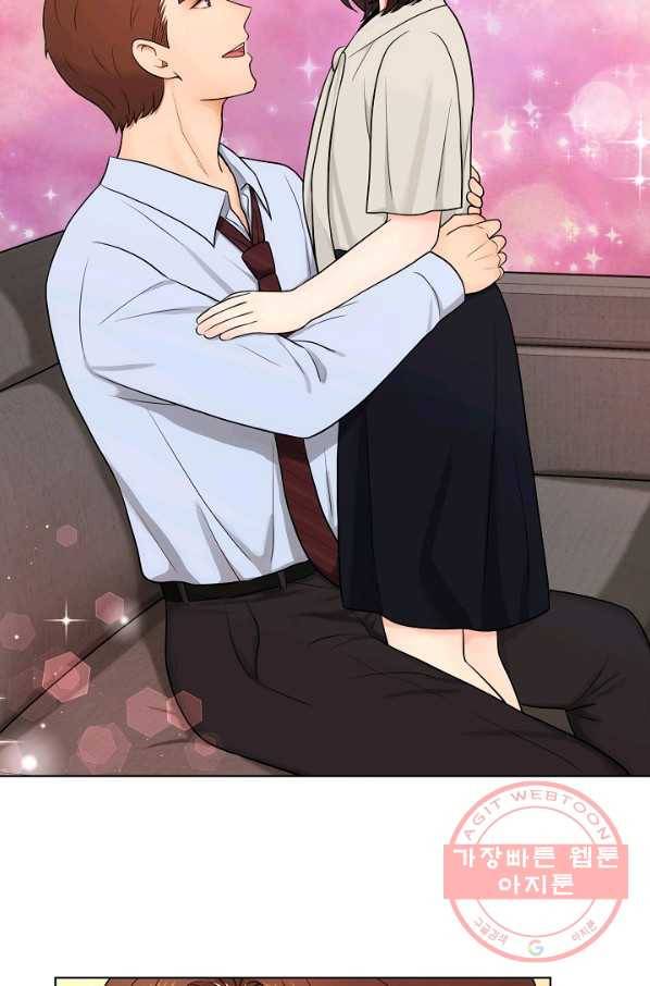 위험한 남자 43화(완결) 8