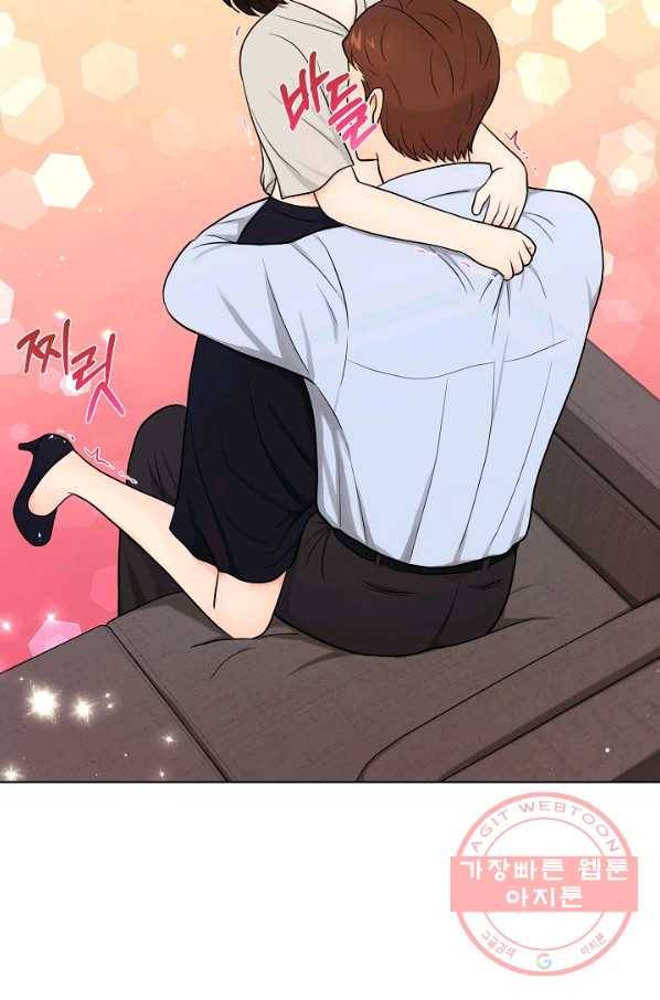 위험한 남자 43화(완결) 14