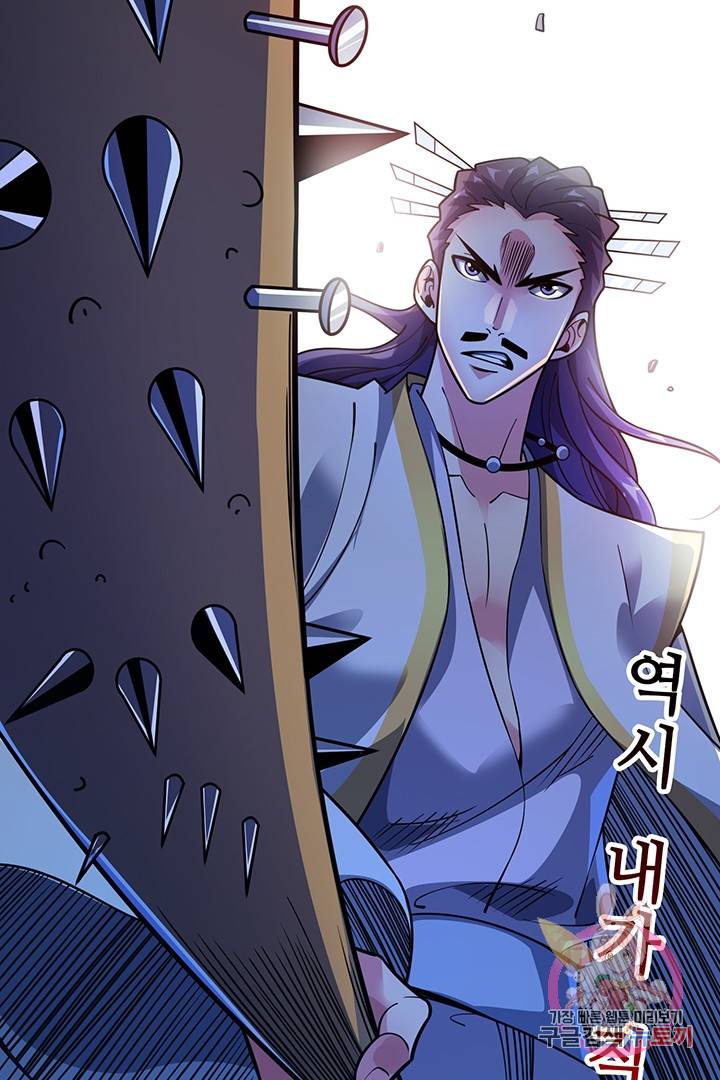무영삼천도 37화 47