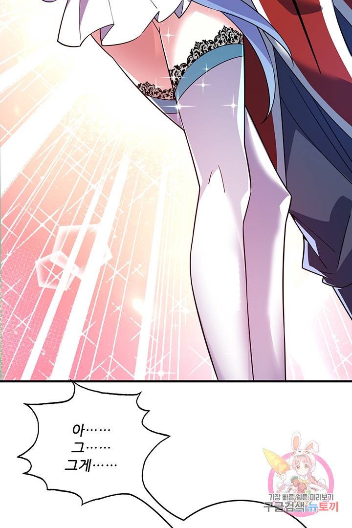 무영삼천도 37화 66