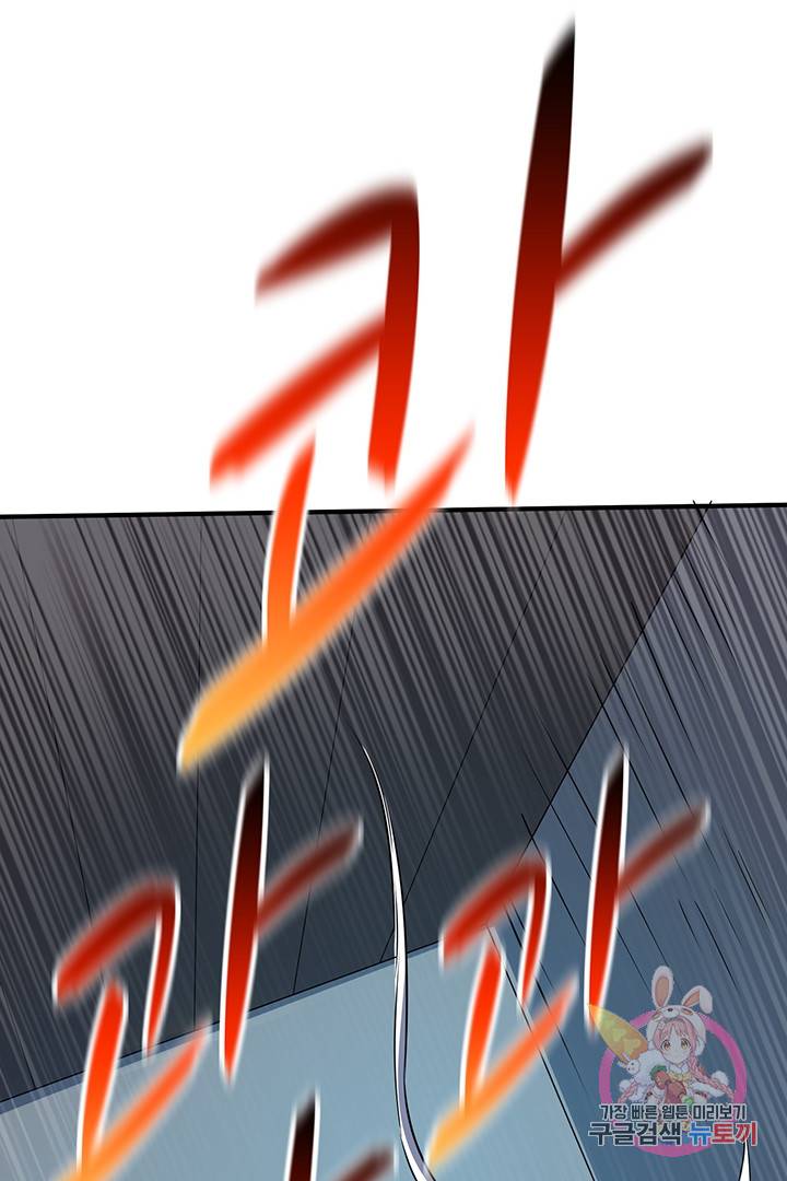 무영삼천도 37화 71
