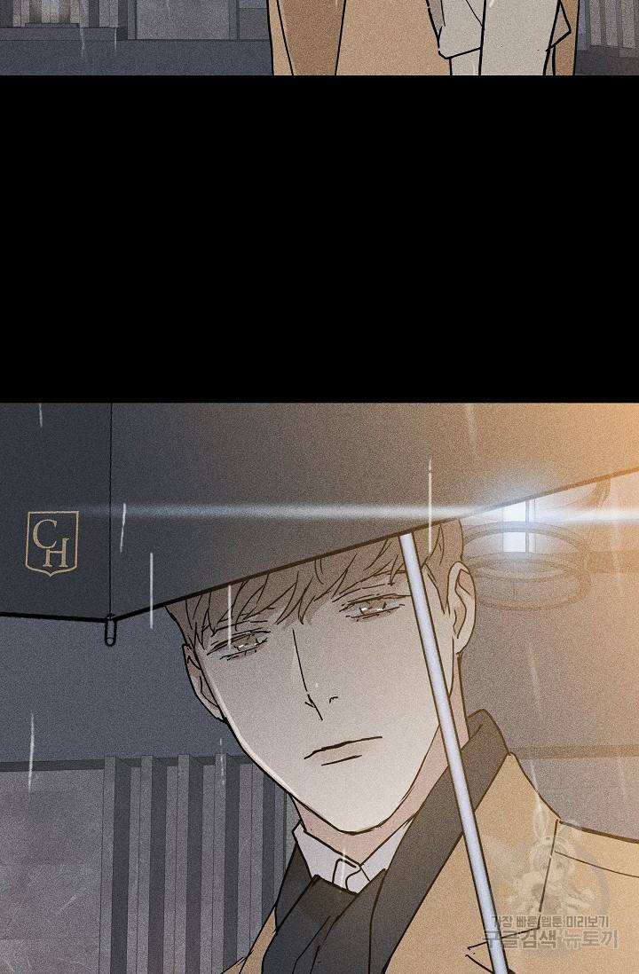 결혼하는 남자 10화 7