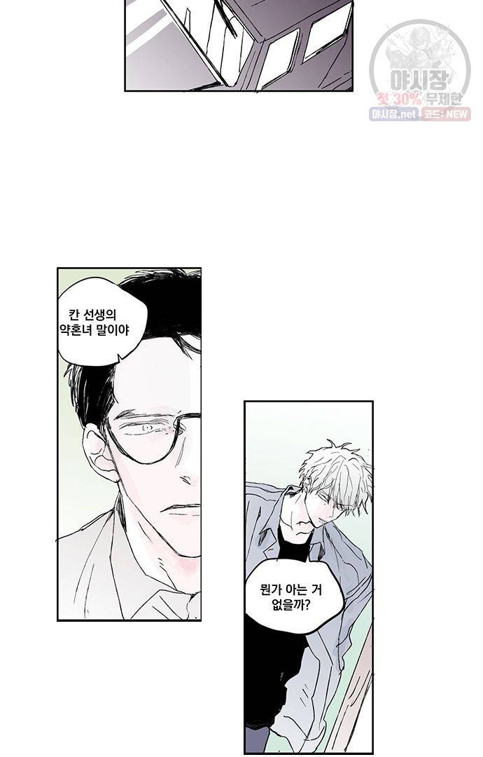 무한세계 109화 2