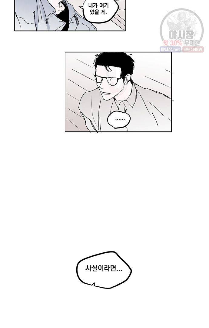 무한세계 109화 6