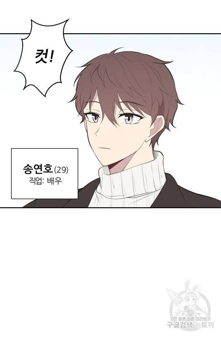 나만의 계약천사 26화 완결 16