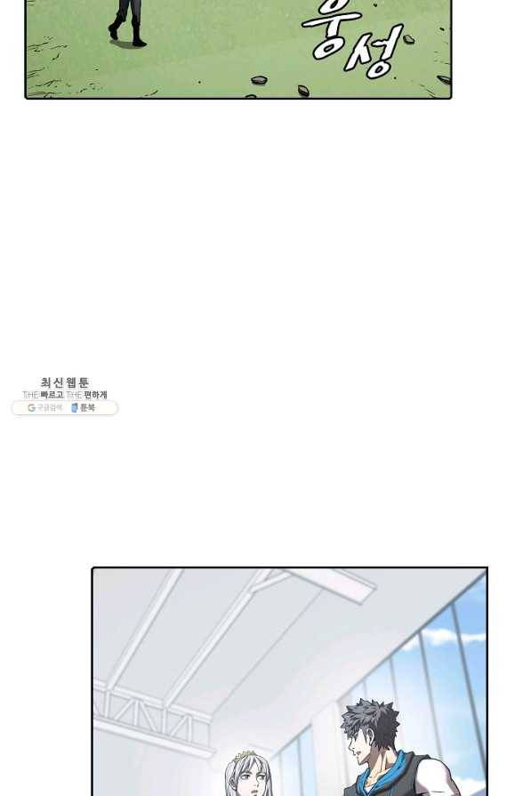 지옥에서 돌아온 성좌님 48화 3