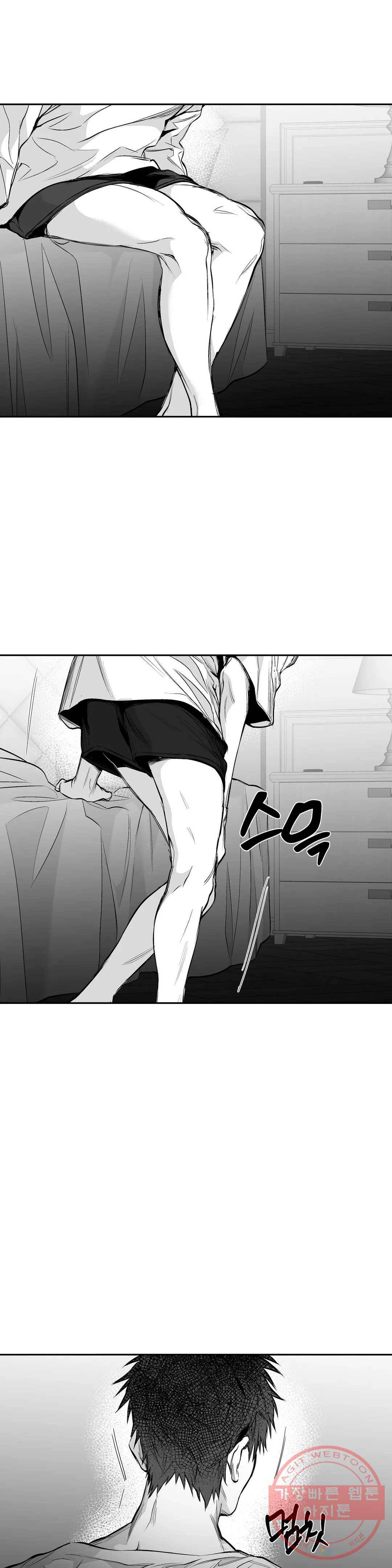 걷지 않는 다리 60화 2