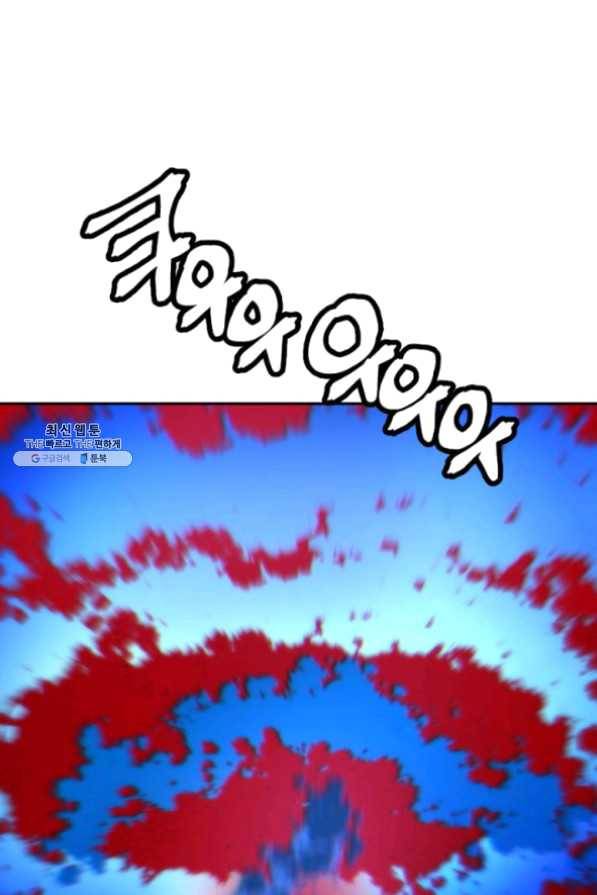 중천수월령 38화 1