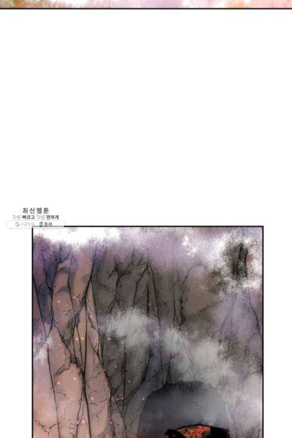 중천수월령 38화 12