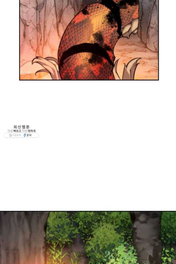 중천수월령 38화 13