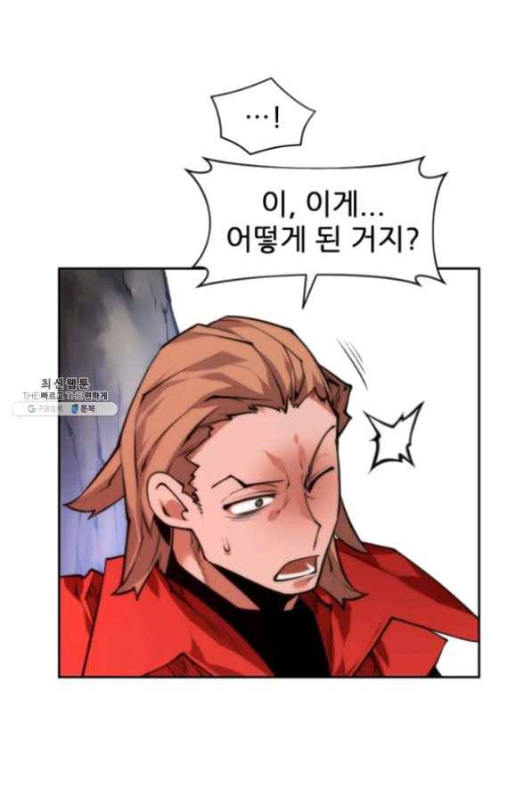 중천수월령 38화 17