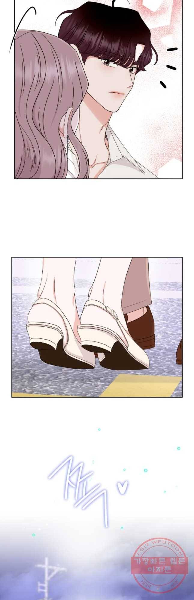 함께 춤을 51화 6