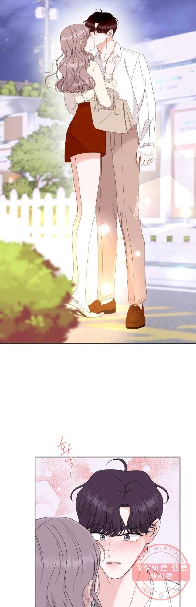 함께 춤을 51화 7