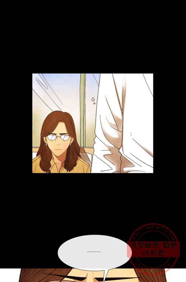 미슐랭스타 시즌3 68화 14