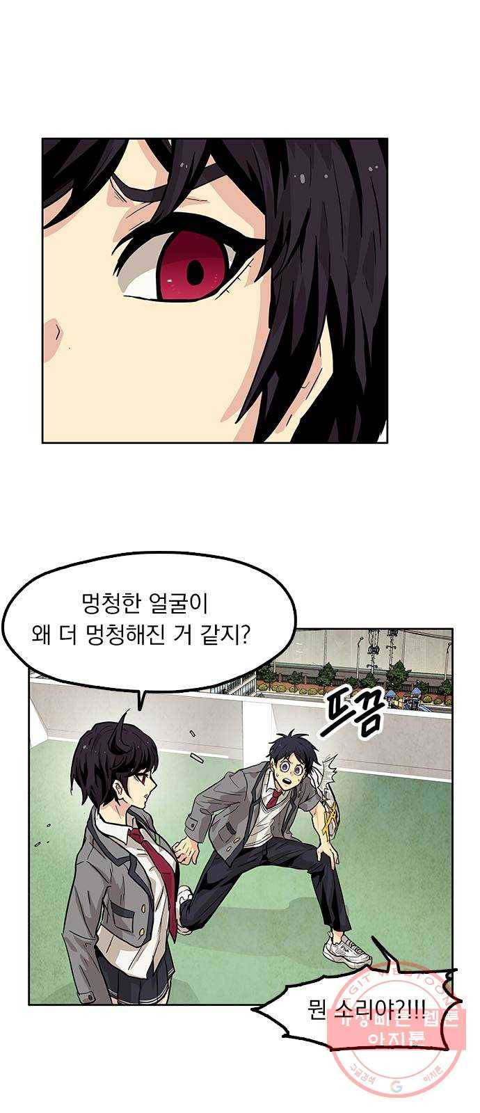 길티액스 10화: 응애 9