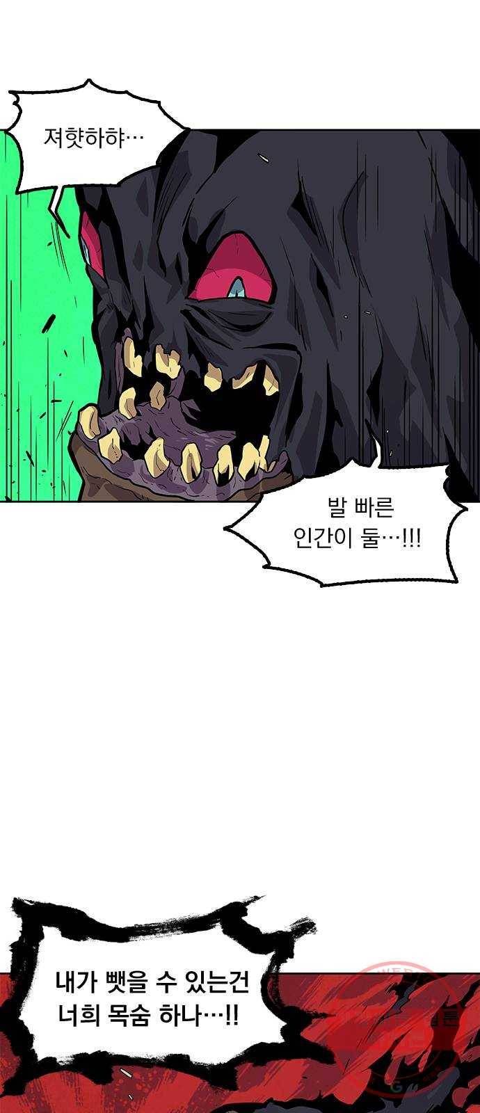 길티액스 10화: 응애 12
