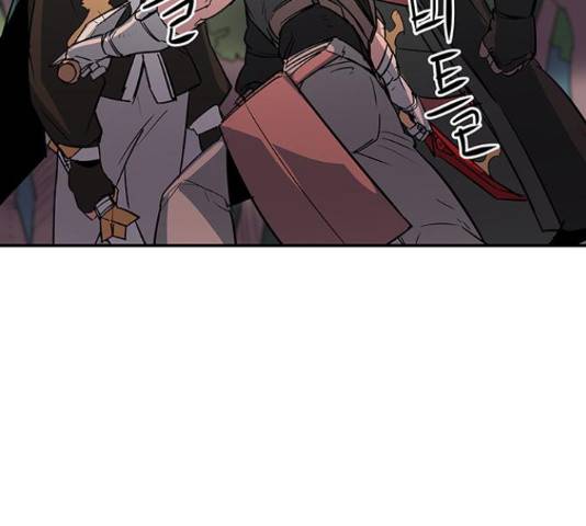 겟라이프 111화 18