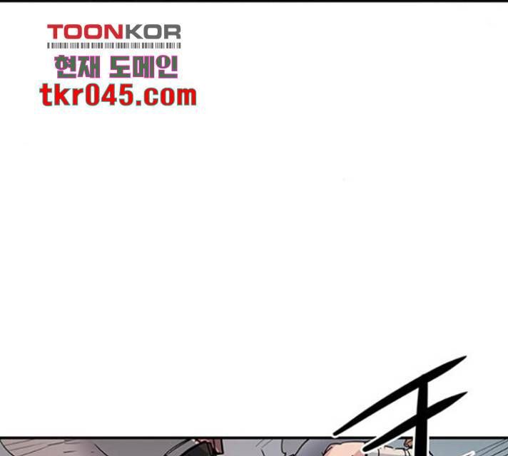 겟라이프 111화 20