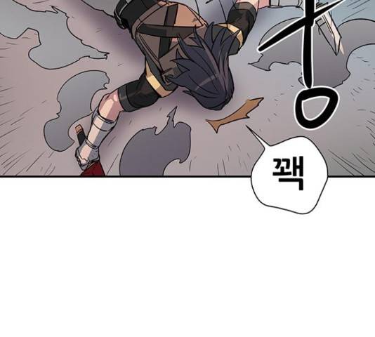 겟라이프 111화 21