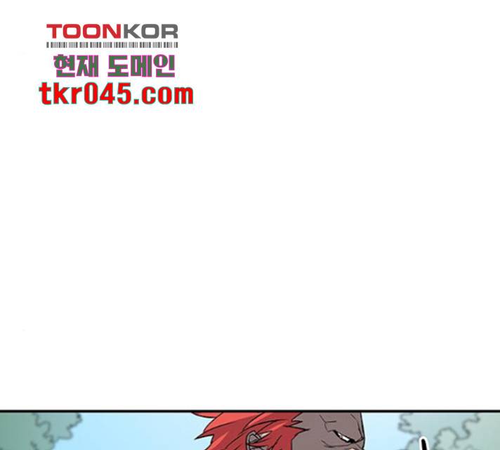 겟라이프 111화 26