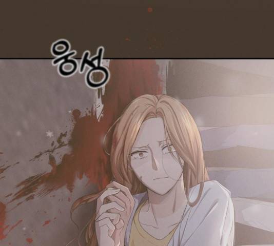 완벽한 결혼의 정석 17화 11