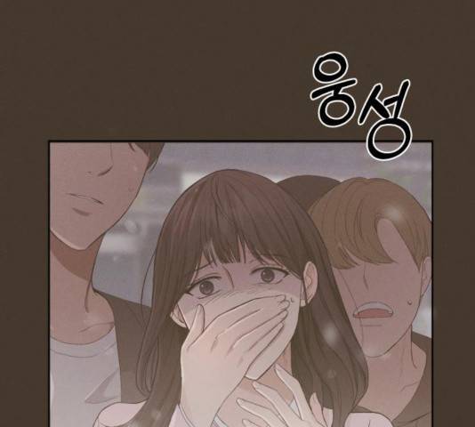 완벽한 결혼의 정석 17화 13