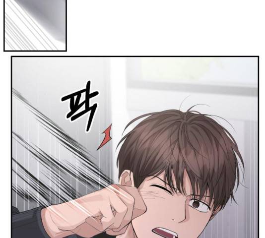 완벽한 결혼의 정석 17화 30